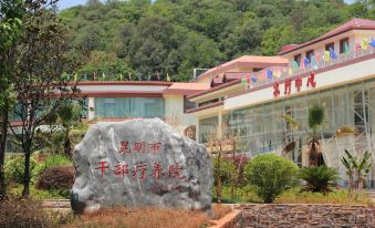 Mengshiyuan Hot Spring Resort