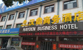 Hengshui Handing Business Hotel