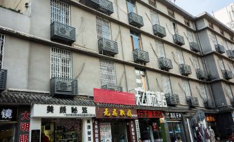 Tianyi City Hotel (Five-star Garden 1227 Shopping Plaza Store)