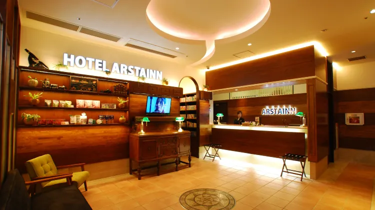 ホテル アルスタイン 外観