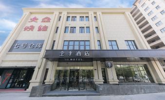Ji Hotel (Qingdao Chengyang Wanxianghui)