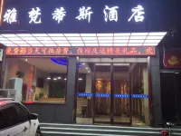 Yafandisi Hotel (Zhengzhou Shengda School of Economics and Business Management) Các khách sạn gần Zhongyuan University of Technology (West to Hospital of Zhongyuan University of Technology)