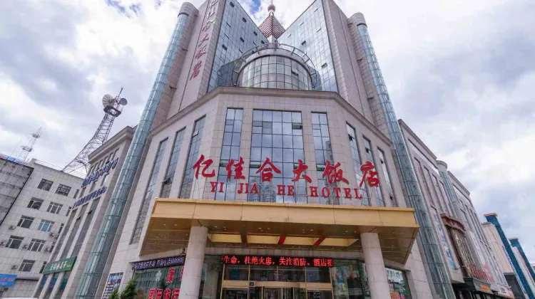 イージアホー ホテル 外観