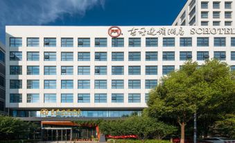 Scholars Hotel (Suzhou Moon Bay Nano Technology Park)