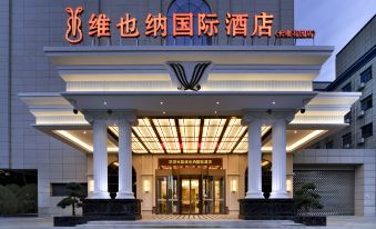 Vienna International Hotel (Xijingyiyuan Hujiamiao Subway Station Store)