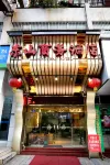 Dongshan Business Hotel