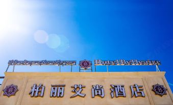Polysheron Hotel (Lhasa Buda Palace )