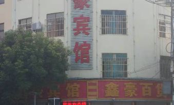 Yiliang Xinhao Hotel