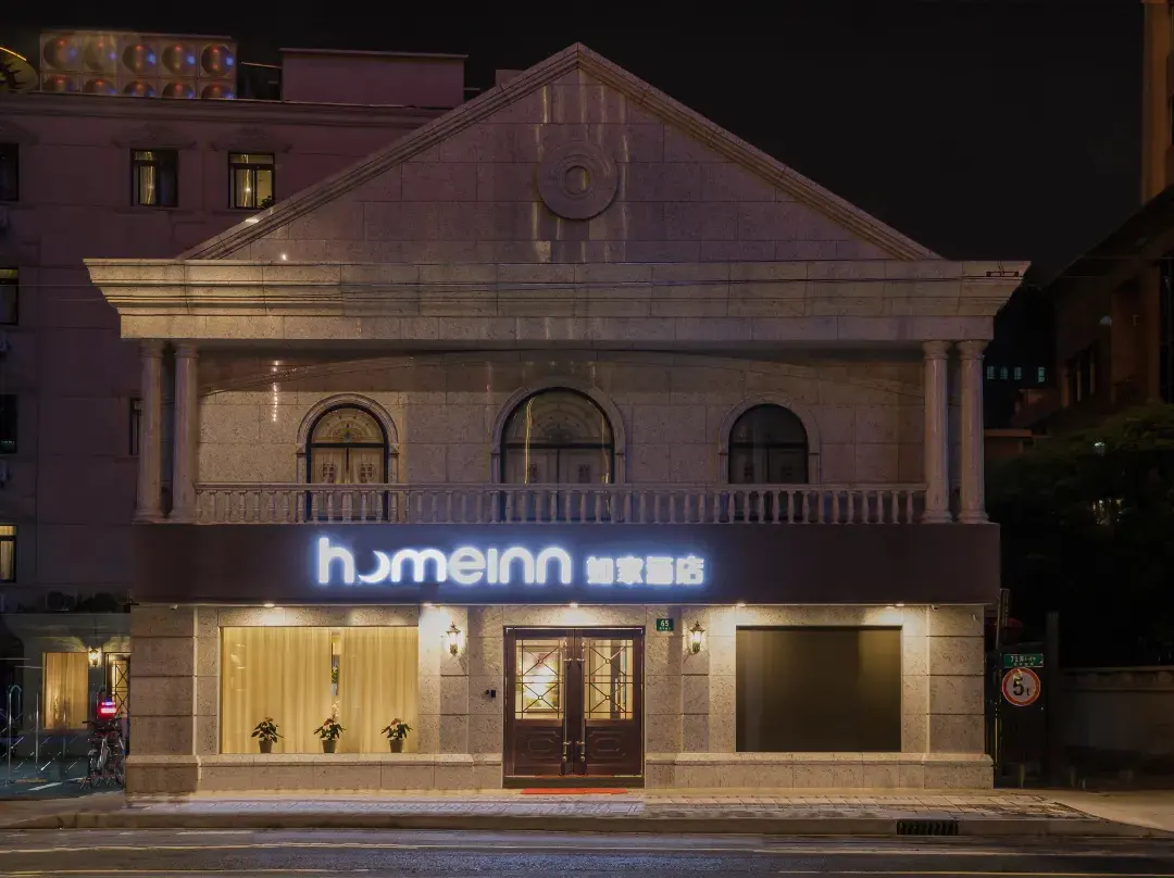Homeinn · Neo - Shanghái