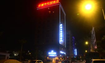 Dushi Huayuan Hotel