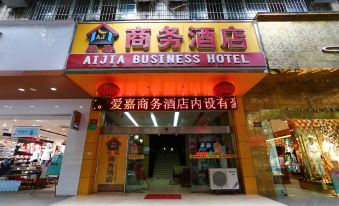 Zitong Aijia Business Hotel