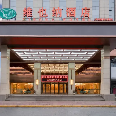 Vienna Hotel (Baoding Zhili Governor's Office Chengming Building) Hotels near Baoding Zoo