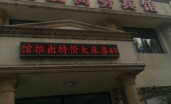 Shenyang Meidu Business Hotel