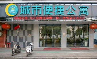 City Comfort Inn (Yangjiang Yangxi Renmin Road)
