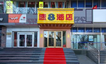 Super 8 Hotel (Chengde Mountain Resort)
