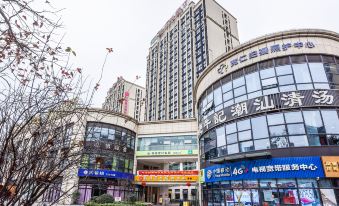 Sweetome Vacation Apartment (East Chongqing Railway Station Xinqiao Hospital)