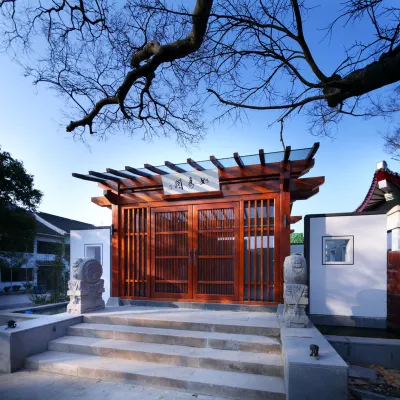 如易閣同修旅社·普陀山國際佛教文化交流中心