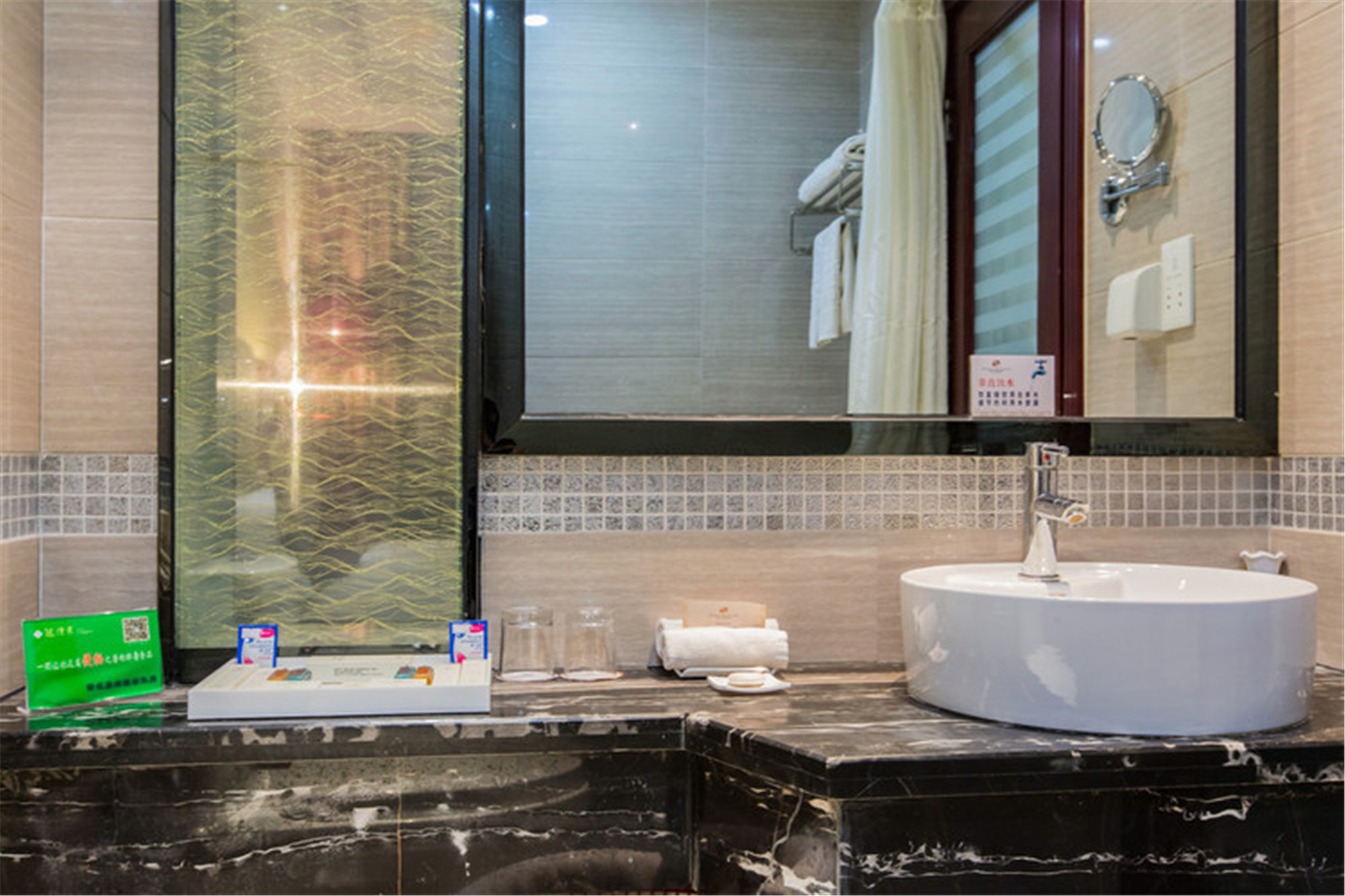 Juchen International HotelExecutive Suite