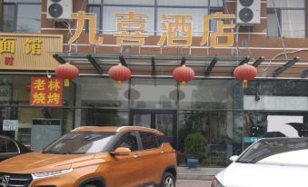 Jiuxi Hotel (Beijing Songjiazhuang subway station store)