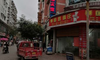 Xishui Guangyuan Business Hotel