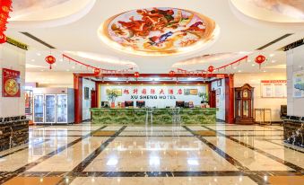 Xusheng International Hotel