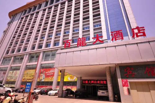 Bailong Hotel