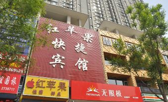 Hongpingguo Express Hotel