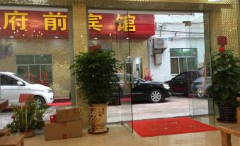 Jiaoling Fuqian Hotel