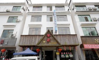 Wujia Inn