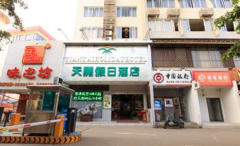 Tiankai Holiday Hotel (Liuzhou Ma'anshan Park Branch)