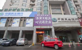 Jiahua Business Hotel