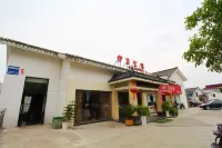 Wuning Yifang Inn