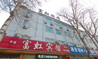 Qinghe Fuhong Hotel