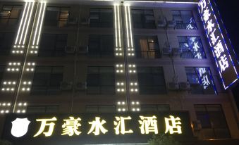 Wanhao Shuihui Hotel