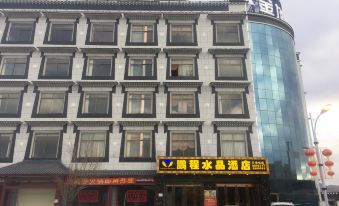 Shigatse Pengcheng Crystal Hotel