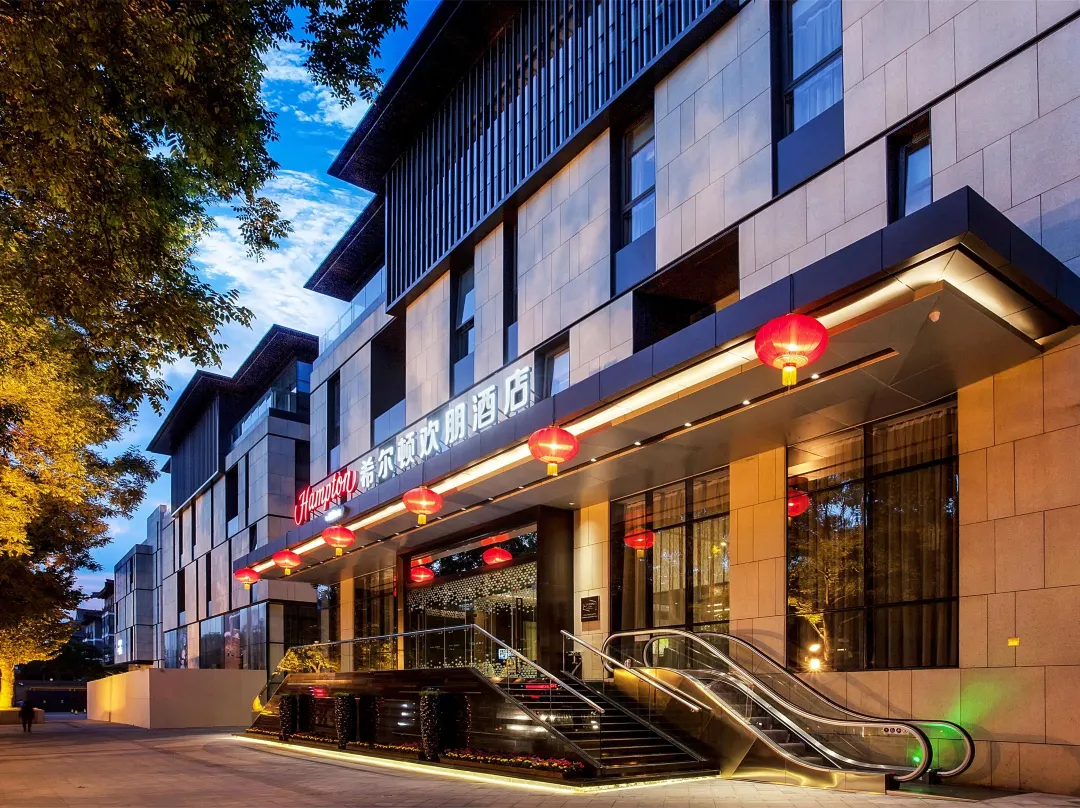 Hampton By Hilton Xi'an Giant Wild Goose Pagoda - Xi'an