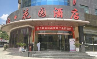 Chunjiang Garden Business Hotel
