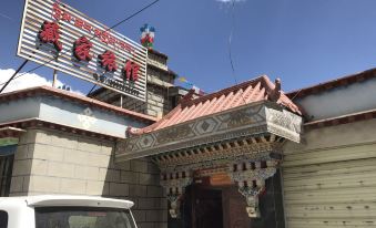Shannan Tibetan House