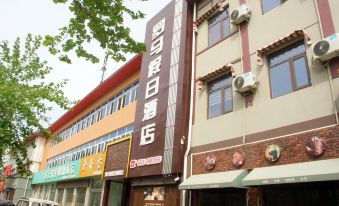 Taierzhuang Roman Holiday Hotel