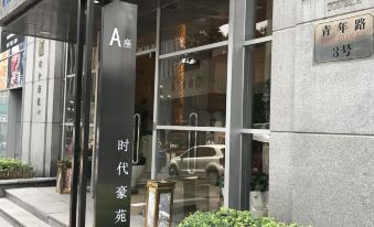 Bandao Yuyan Boutique Hotel (Chongqing Jiefangbei Center)