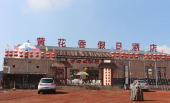 Huanghuaxiang Holiday Hotel