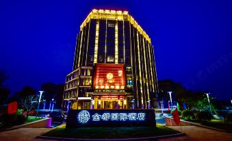 Jin Du International Hotel