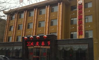 Yunding Hotel
