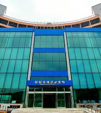 YangYang International Airport Hotel