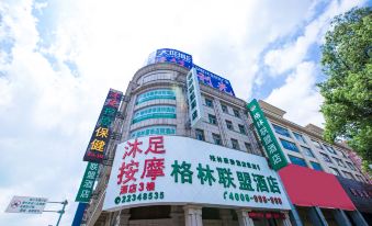 GreenTree Alliance Hotel (Zhongshan Old Town RT-Mart Xinxing Avenue)