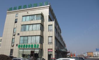 GreenTree Inn (Jiaozhou Sanlihe Park Liqun Shopping Plaza)