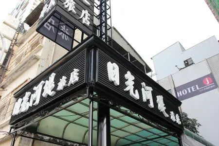 Hotelj-Kaohsiung