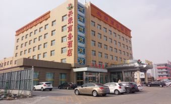 Xing Rong Business Hotel