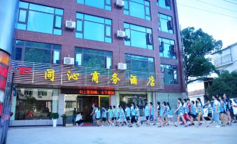 Tongqin Business Hotel (Lushan Xihaijing District Branch)