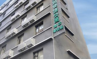 Yiru Express Apartment Hotel(Shantou's long corridor on the seaside)